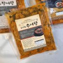 담양골 추어탕