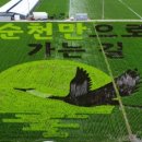 그림뜰아트