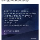 유관순 열사 뿐 아니라 안중근 의사 부분도 수정했던 전독시 이미지