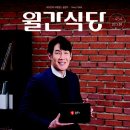 바른외식경영