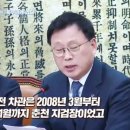 춘천 지검장 출신 김학의 별장에 당시 춘천지검 차장과 부장검사들도 드나들었는데 이미지