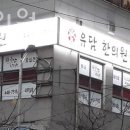 유담한의원 이미지