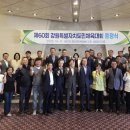 동해시-60 이미지