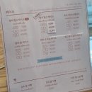 더베이크샵 캐롤 이미지