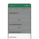 스마트공인중개사사무소 이미지