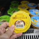 지에스유통 | GS편의점 두유 모찌리도후 칼로리 지에스 북해도 홋카이도치즈케익 후기