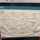 지에스25 명지오션타운점 이미지