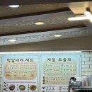 중앙횟집 이미지