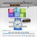 다빈치클린 이미지