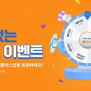 플러스골프존