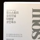 꿀떡꿀떡 이미지