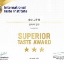 미각 이미지