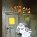 뽁이네