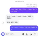 파이키앤컴퍼니(주) | 가을섭종 (부제:겨울이리온나,)