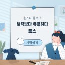 바야흐로미술교습소