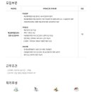 삼해산업 이미지