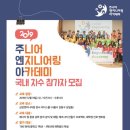 고려엔지니어링 이미지