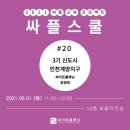 (주)싸이트 이미지