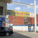 대성제5주유소 이미지