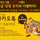 쿠키잉글리쉬학원 이미지