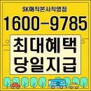 코크 | sk매직원코크얼음정수기 지원금 받은 후기│가성비+위생+디자인 삼박자 만족!