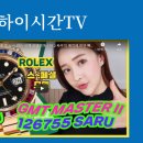 지엠티 (GMT) 이미지
