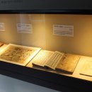 청난원종공신녹권 이미지