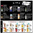 철길부산집김포