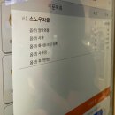 피자스쿨 군자점 | [공지] &lt;4주차&gt; 또 탈출하고 왔니