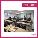 종로지역자활센터