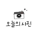 청도어린이집 이미지