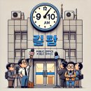 송민호 오늘 소집해제 한달 2~3번 출근 부실 복무 논란 경찰 내사 중
