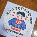 하양제과점