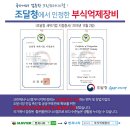 크린워터 이미지