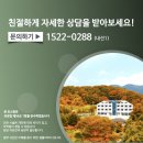 춘천태동요양병원 이미지