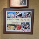 찌지미식당 이미지