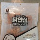 더킨피드 이미지