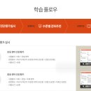 엠베스트SE인창학원