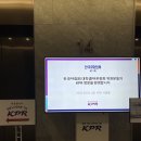 브랜드 덕후를 만드는 브랜드 커뮤니케이션 | [대학생 PR 위원회 4기] 종합 커뮤니케이션 그룹 KPR 기업 탐방