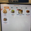 초록마을효천점 | [광주전남맛집]광주 남구 이장동 맛집, 대나무숲 속 분위기 좋은 :)소죽림카페