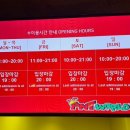 키즈카페내곰돌이키즈월드 | [강원도/홍천] 비발디파크 내 키즈카페 앤트월드 9세 여아 이용 후기 (대형키카, 슬라이드 많아서...