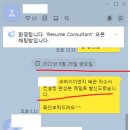 한길이엔지 - 원주시 치악고교길 19 | 한길이엔지