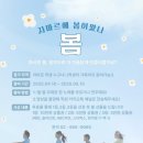자마르실용음악학원 이미지
