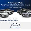 폭스바겐파이낸셜서비스코리아(주) 이미지