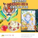 사과나무음악학원 이미지