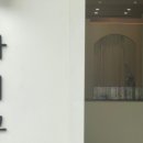라이쿠뎃 네이버블로그