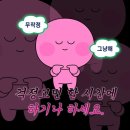 태후한의원 | [조리원에서의 일기]광명지엠제일산후조리원(완모,몸무게변화)