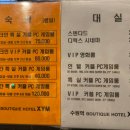 엑스와이엠(XYM) 이미지