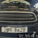 원진자동차공업사 이미지