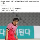 '이수날' 정이수, 권창훈과 열애 인정 이미지